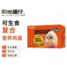 阳光蛋仔-可生食复合营养鲜鸡蛋30枚