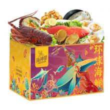 海神星环球臻选海鲜礼盒-798型